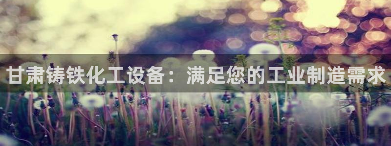 天辰平台会员值得买吗知乎