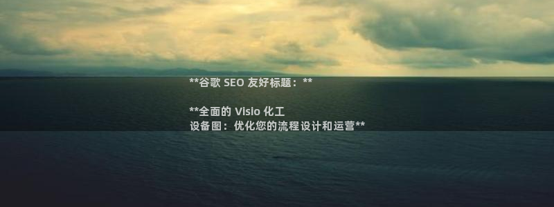 天辰娱乐是天系列吗