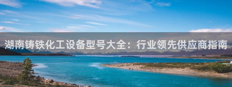 天辰平台招商1111怎么样