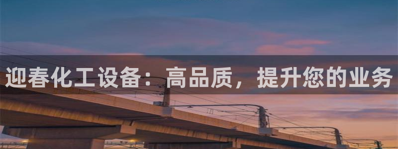天辰平台用户登录失败怎么办