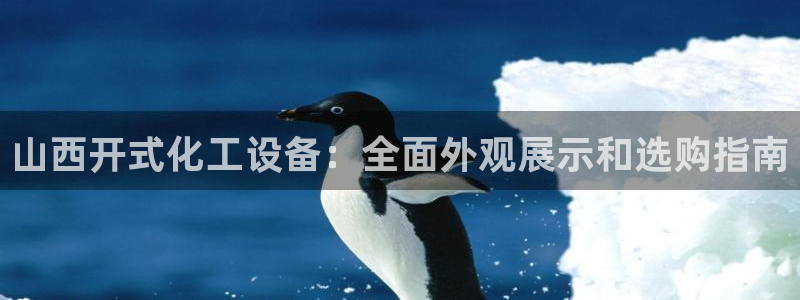 天辰平台用户登录不了怎么办
