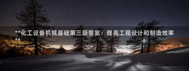 天辰平台想加 585.34I 天辰