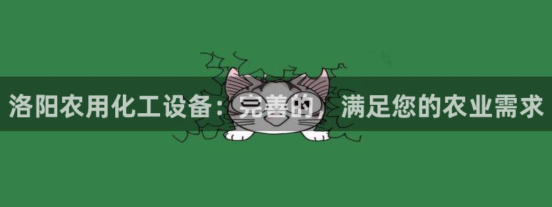 天辰平台注册登录地址怎么改