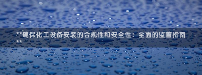 天辰会员开户多少钱