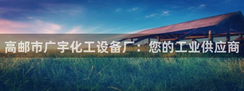 天辰平台测速登录不上怎么办