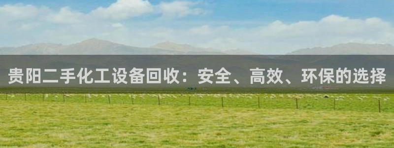 天辰平台却7O777