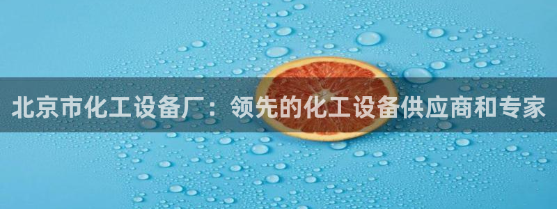 天辰娱乐平台是黑网吗