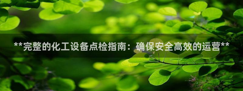 天辰平台你的专属平台在哪里