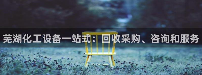 天辰娱乐都是干什么的呀