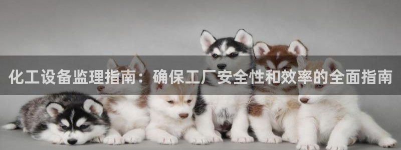 天辰娱乐注册于罚-46⒏99月台