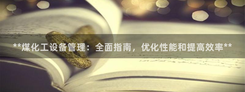 天辰平台注册地址怎么填不了
