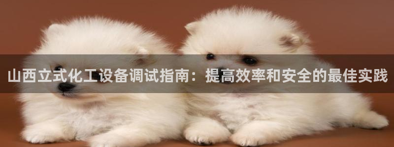 天辰平台房7O777