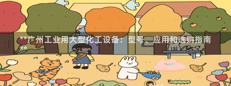 天辰测绘有限公司怎么样