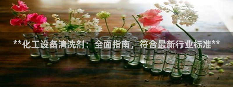 天辰平台开户的微博视频