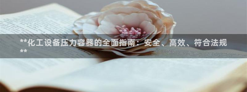 天辰平台会员登录