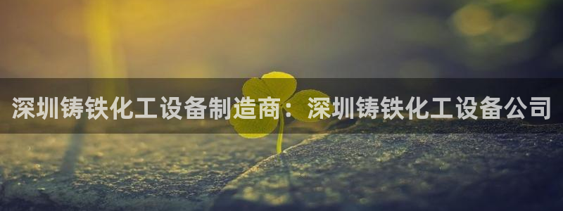 天辰平台入 585341 天辰