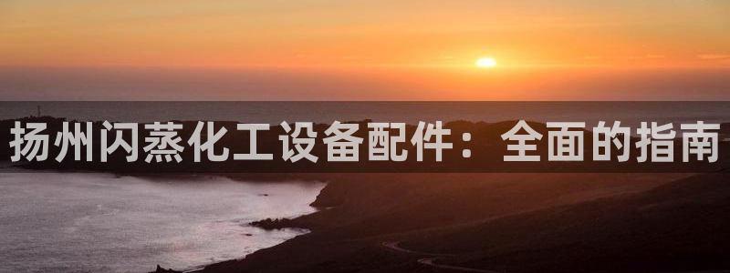 天辰测速在线登录网址