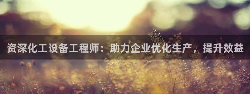 天辰平台用户登录不上怎么回事