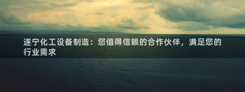天辰平台注册地址在哪