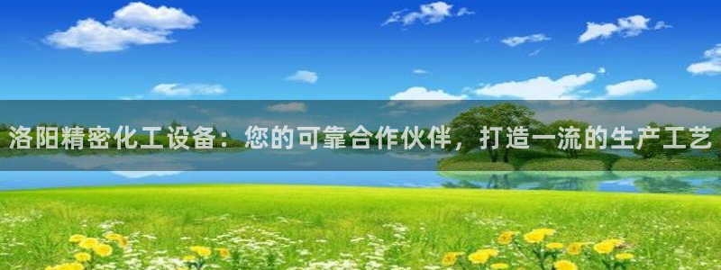 天辰平台辉 411o31 平台