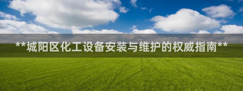 天辰测速在线登录