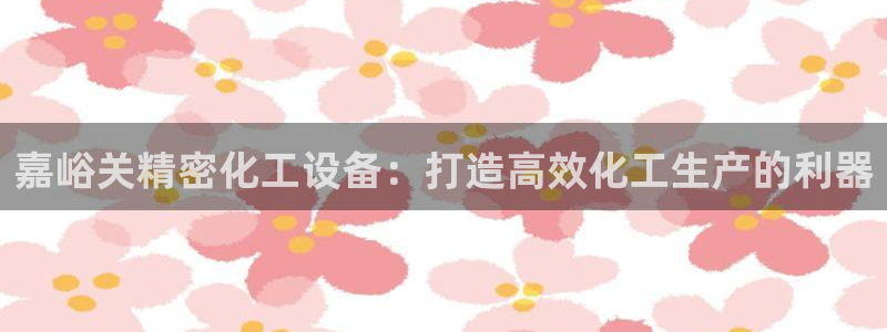 天辰娱乐百度百科官网