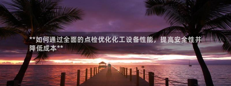 天辰注册会员