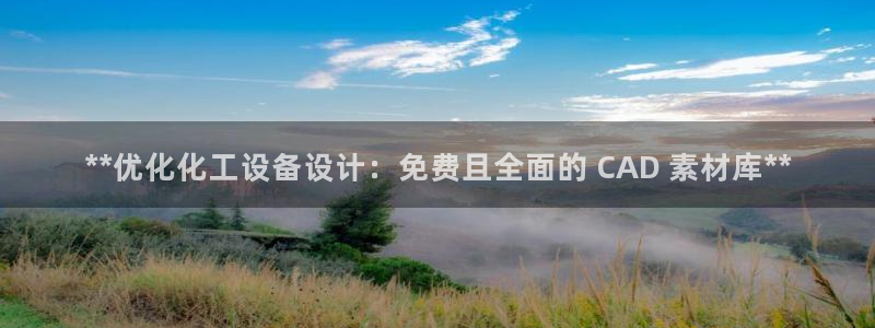 天辰会员开户要钱吗