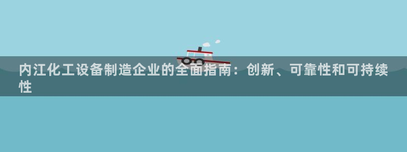天辰平台测速
