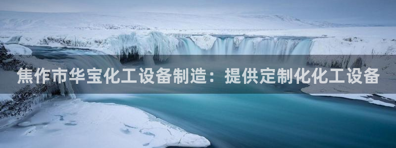 天辰娱乐提现