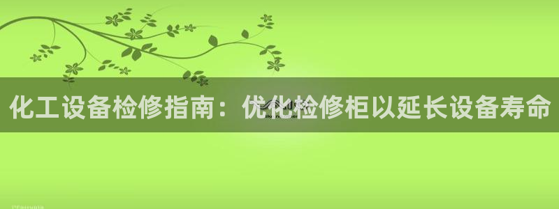 天辰平台用户登录失败怎么办