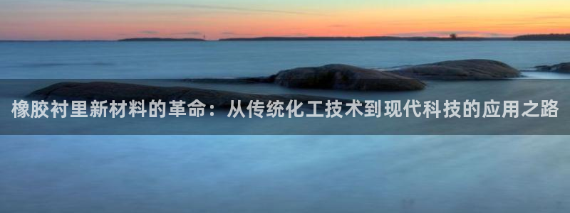 天辰平台入 585341 天辰