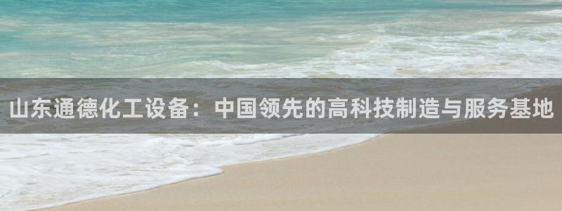 天辰平台会员登录不了