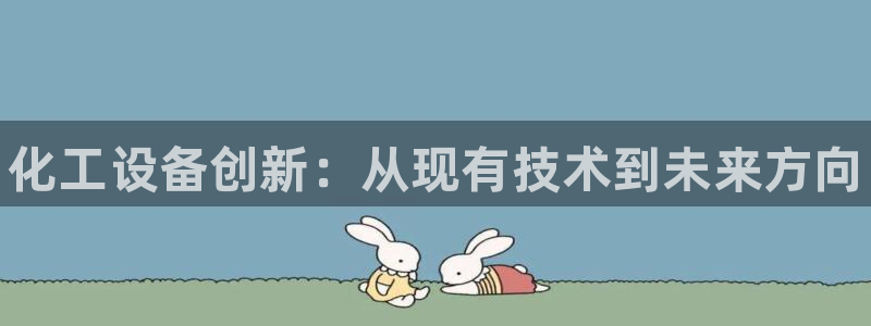 天辰平台息7o777ts=0