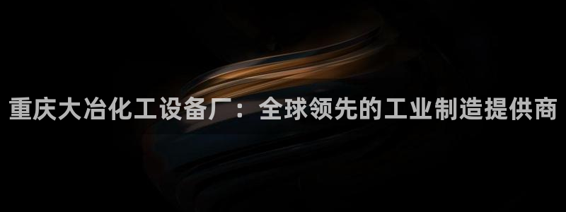 天辰平台可选 37oo735