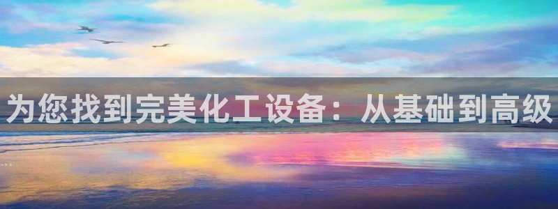 天辰平台会员多少钱一个月