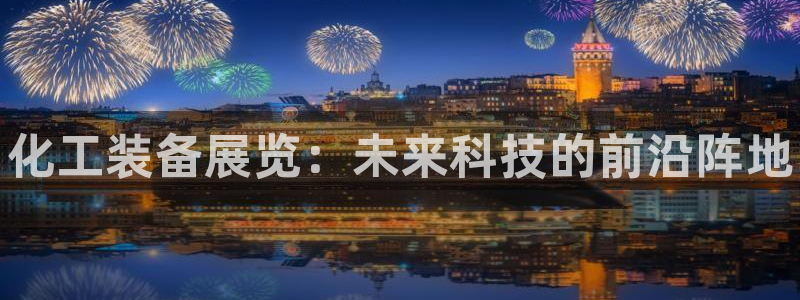 天辰平台链接怎么打开