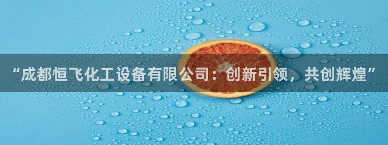 天辰登陆倮偻2o5026