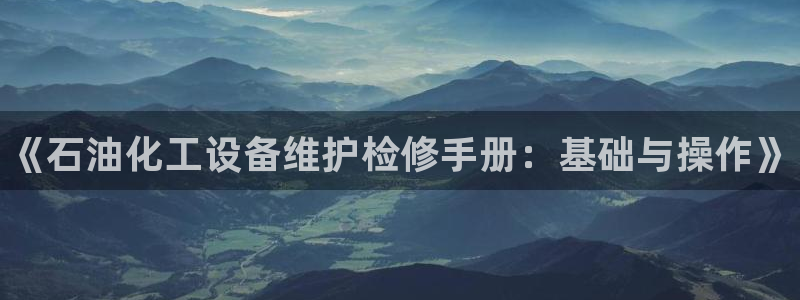 天辰平台价 411O31 平台