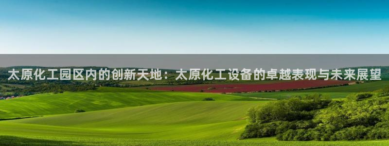 天辰平台听7O777