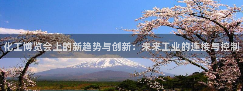 天辰平台障44262