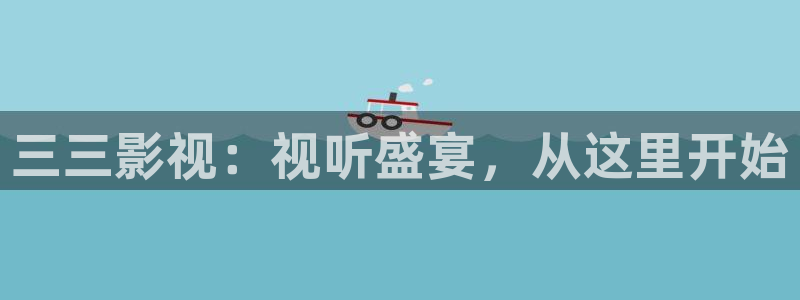 五杀影院免费观看