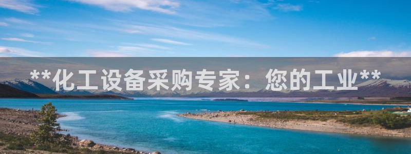 天辰平台会员登录失败