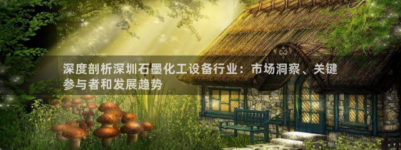 天辰平台登录注册失败