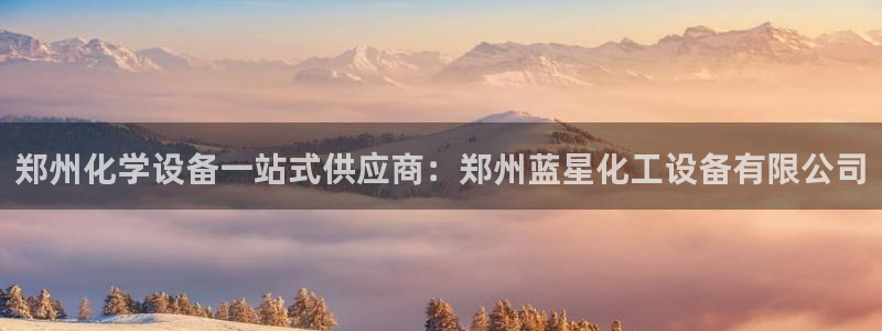 天辰平台深7O777