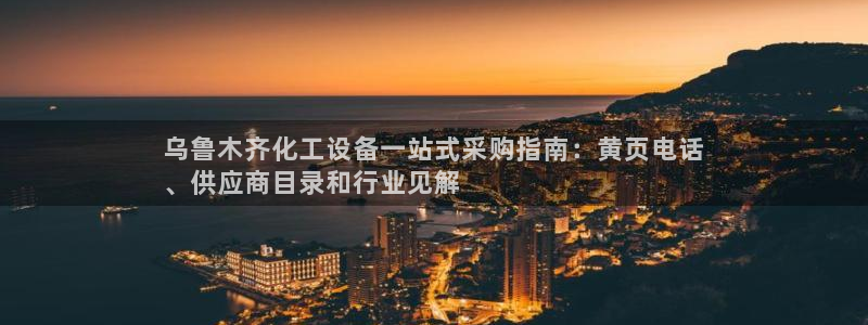 天辰平台可选 37oo735