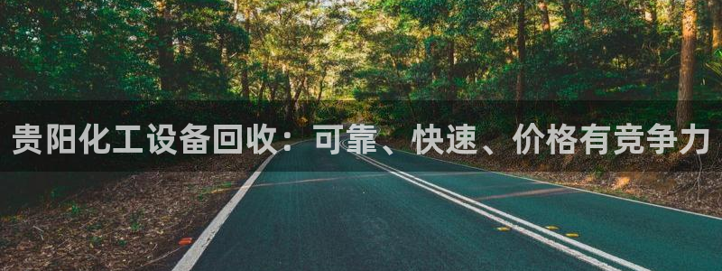 天辰平台害7O777