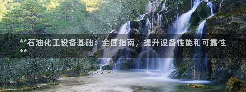 天辰平台稳 58534I 天辰