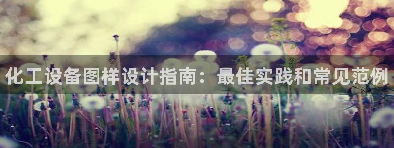 天辰平台登录地址在哪里改