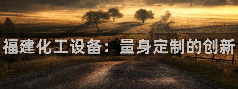 天辰平台怎么样赚钱快